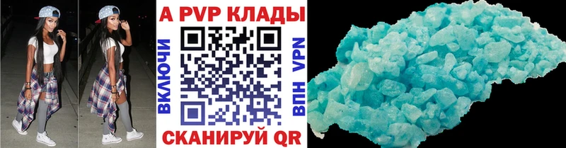 Alfa_PVP СК  Купить где  Минеральные Воды 