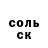 А ПВП Соль YELS YELS