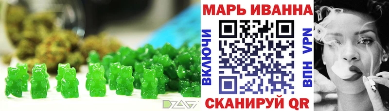 Купить где  Минеральные Воды  Canna-Cookies марихуана 