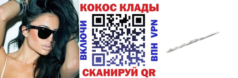 COCAIN 97%  Купить  Минеральные Воды 