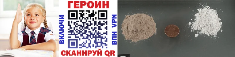 Купить закладки  Минеральные Воды  Героин белый 