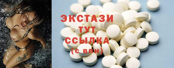 синтетический гашиш Верея
