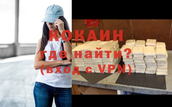 синтетический гашиш Верея