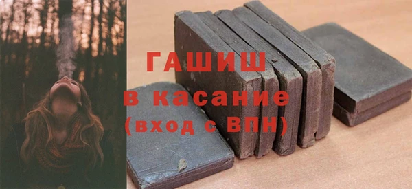 первитин Бородино
