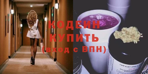 кристаллы Верхний Тагил