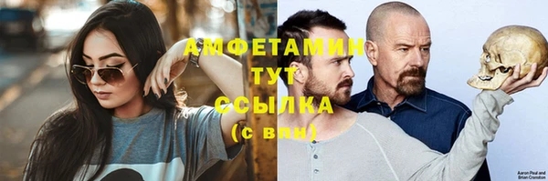 синтетический гашиш Верея