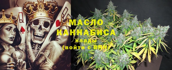синтетический гашиш Верея