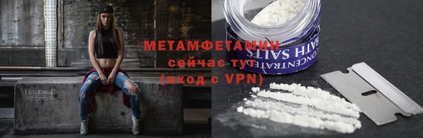 мет Бугульма