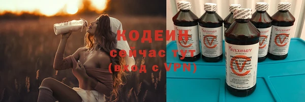 первитин Бородино