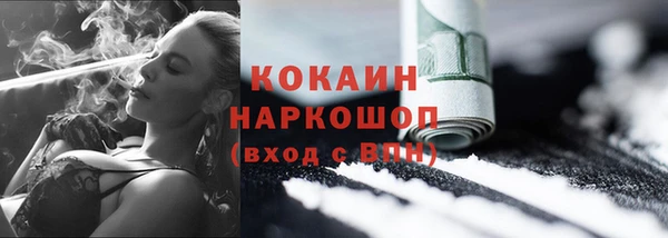 синтетический гашиш Верея