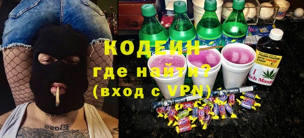 скорость mdpv Бронницы