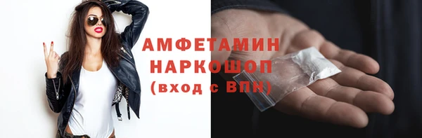 скорость mdpv Бронницы