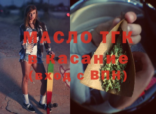 кристаллы Верхний Тагил