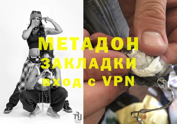 синтетический гашиш Верея