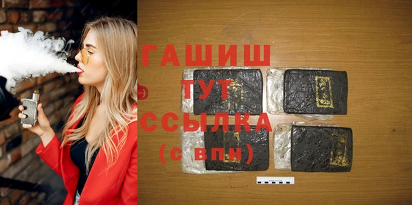 синтетический гашиш Верея
