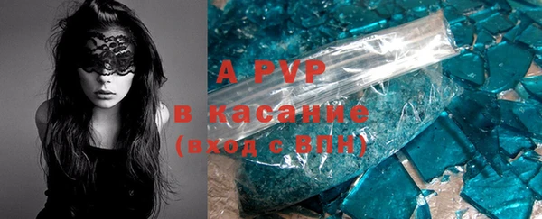 первитин Бородино