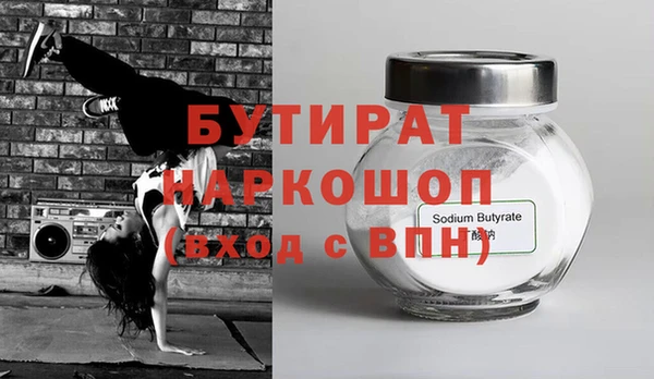 кристаллы Верхний Тагил