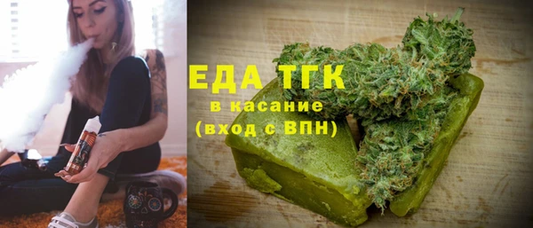 кристаллы Верхний Тагил