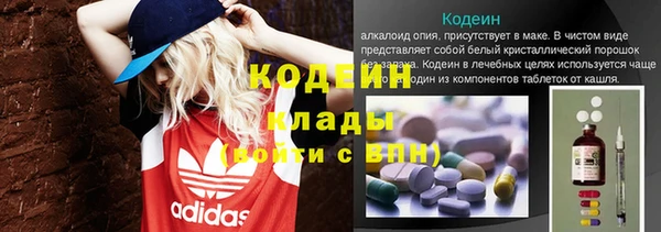 синтетический гашиш Верея