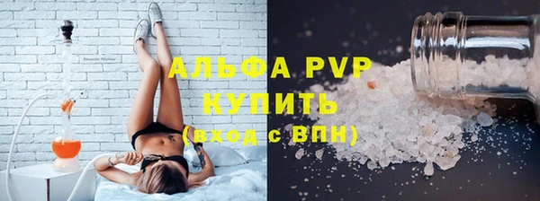 кристаллы Верхний Тагил