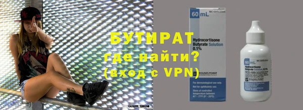 скорость mdpv Бронницы