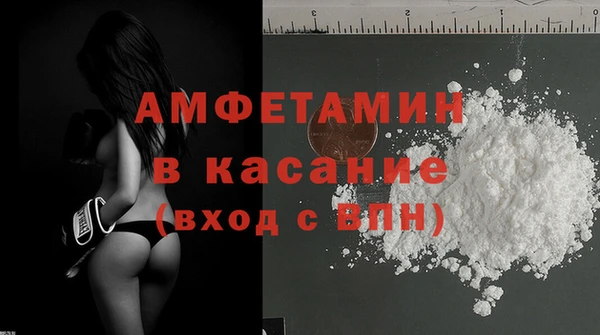 кристаллы Верхний Тагил