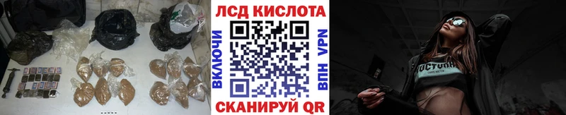 Купить где  Минеральные Воды  ЛСД экстази ecstasy 