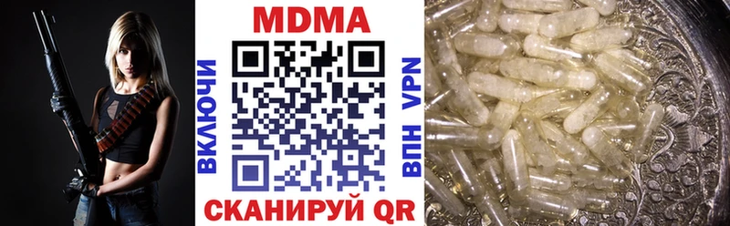 Купить где  Минеральные Воды  МДМА crystal 