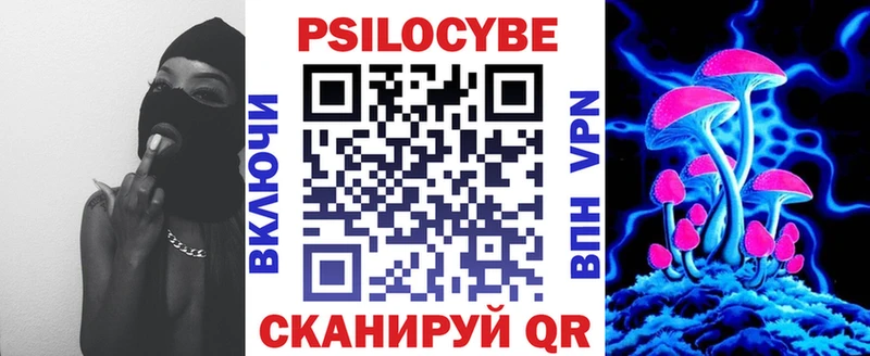 Галлюциногенные грибы Cubensis  Купить  Минеральные Воды 