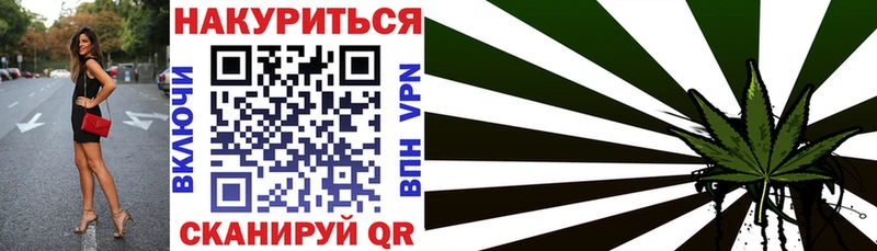 МАРИХУАНА VHQ  Купить закладки  Минеральные Воды 